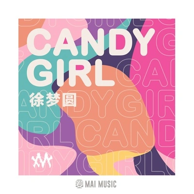 徐梦圆Candy Girl