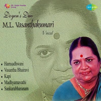 M.L. VasanthakumariMeenakshi Maamadurai