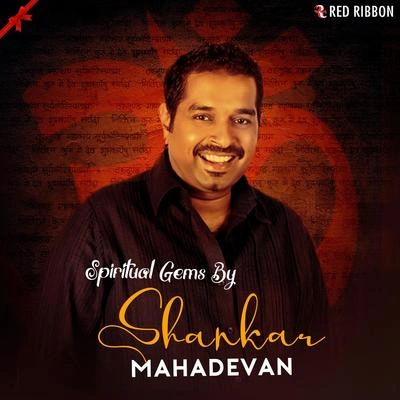 Shankar MahadevanEeswaramba Nandana