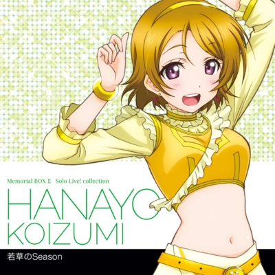 久保ユリカWonder zone (HANAYO Mix)