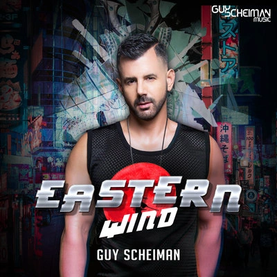 Guy ScheimanEastern Wind